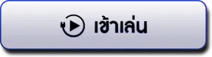 สล็อตpgวอเลท เข้าสู่ระบบ